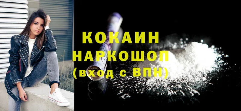 Cocaine FishScale  Артёмовский 