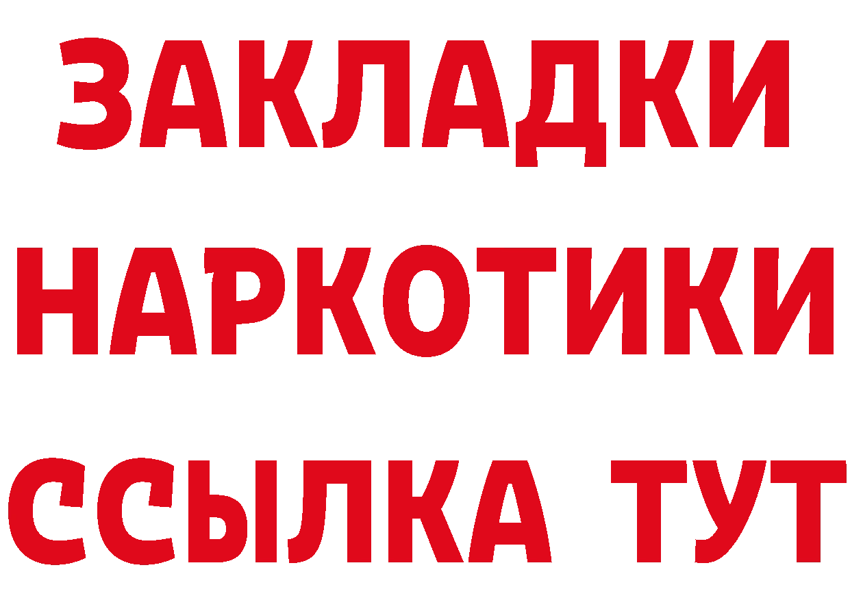 Cannafood марихуана онион дарк нет ОМГ ОМГ Артёмовский