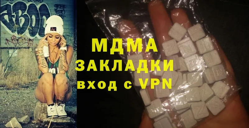 MDMA молли  Артёмовский 